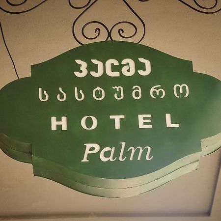 Palm Hotel Batumi Exterior photo